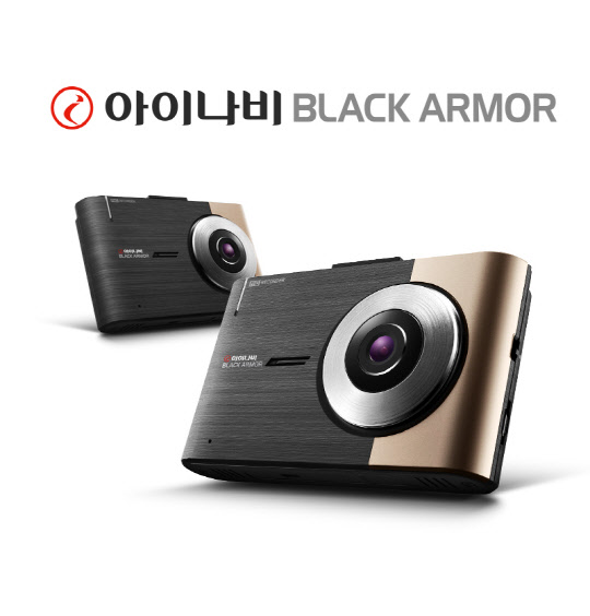 팅크웨어 아이나비 블랙아머.<팅크웨어 제공>